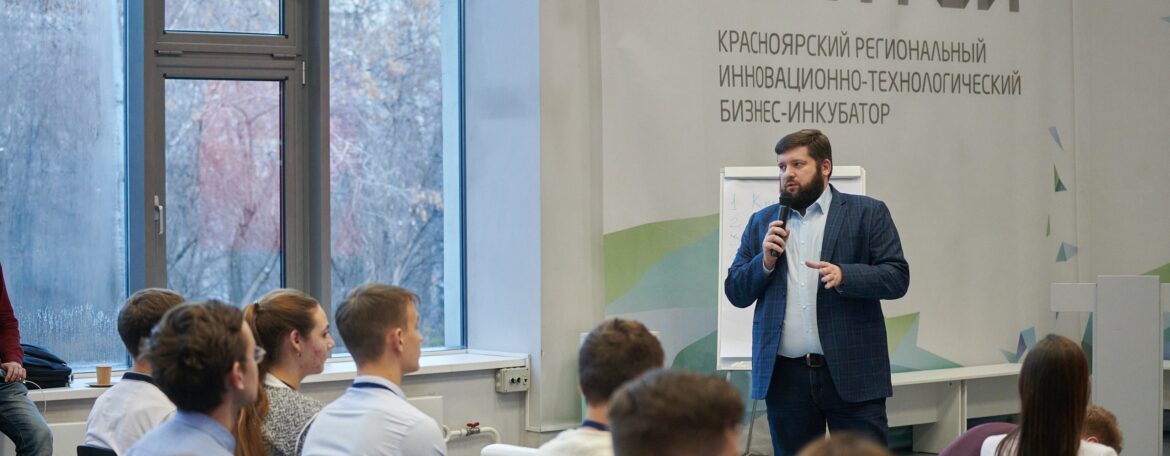 Навигатор инноватора Красноярск 2023